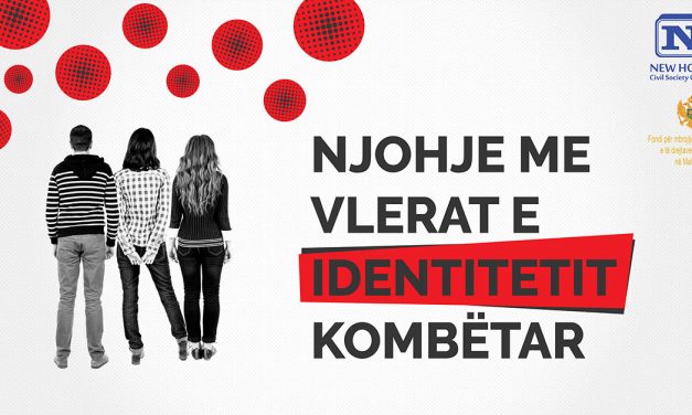 Njohje me vlerat e identitetit kombëtar