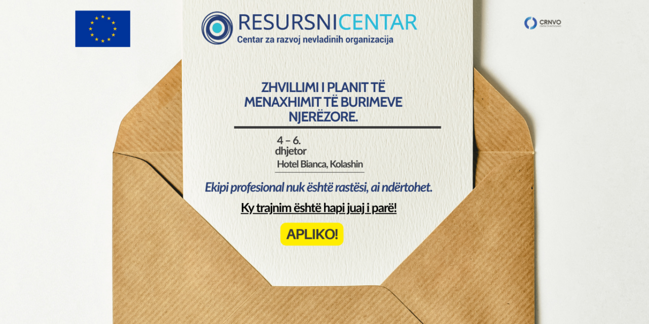 Thirrje për trajnim “Zhvillimi i planit të menaxhimit të burimeve njerëzore”