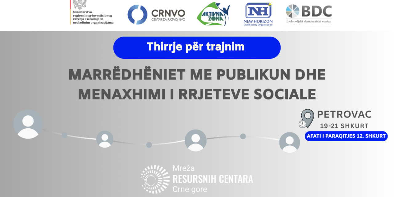 THIRRJE PËR TRAJNIM: “MARRËDHËNIET ME PUBLIKUN DHE MENAXHIMI I RRJETEVE SOCIALE”